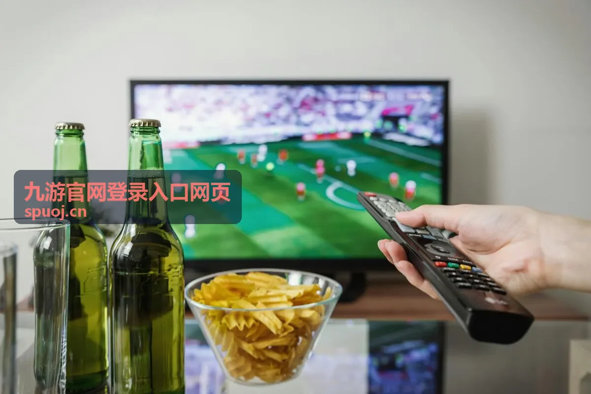 九游官网登录入口网页公告核对步骤配图